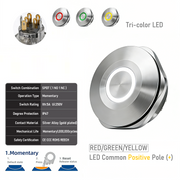RGY common anode Momentary