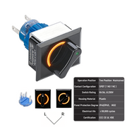 Orange 2-Position SPDT Maintained