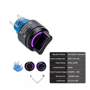 Purple 2-Position SPDT Maintained