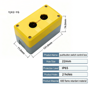 71×131×74mm Yellow