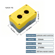 73.2×111.4×60.2mm Yellow