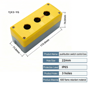 71×173×74mm Yellow