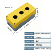 73.2×151.5×60.2mm Yellow