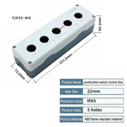 73.2×231.2×60.2mm White
