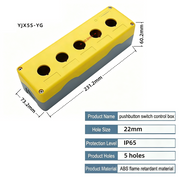73.2×231.2×60.2mm Yellow
