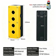 75×85×220mm Yellow
