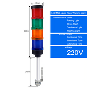 Four-Layer With Buzzer 220V